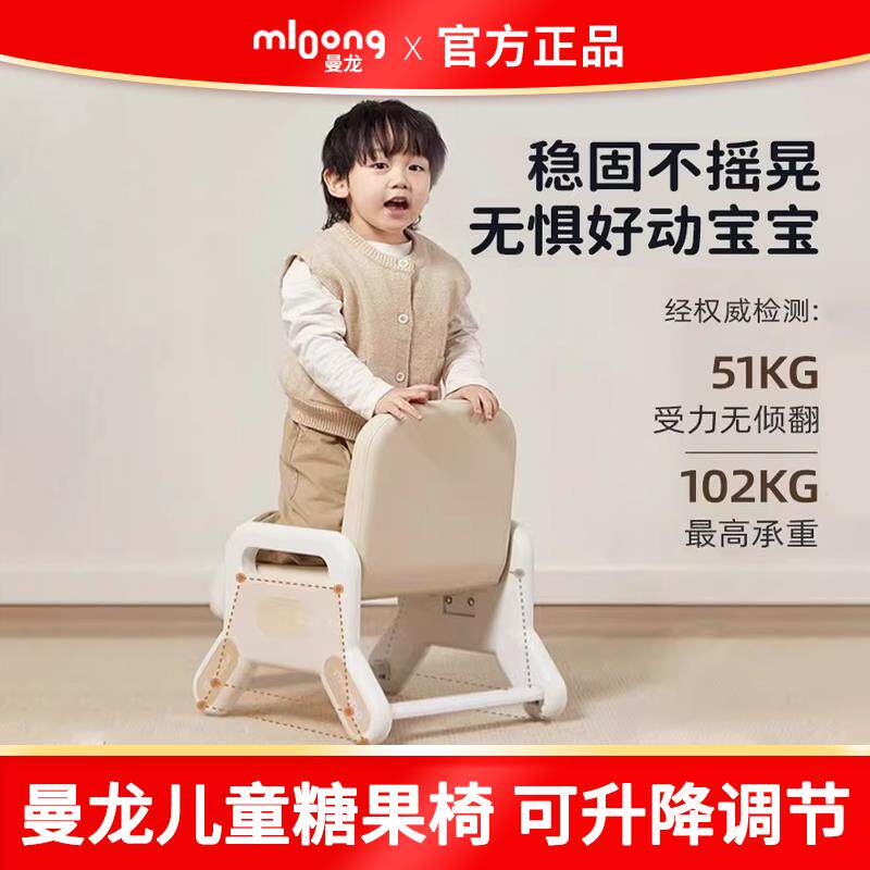 曼龙儿童椅子套装靠背椅宝宝阅读可升降座椅婴儿沙发幼儿凳花生桌