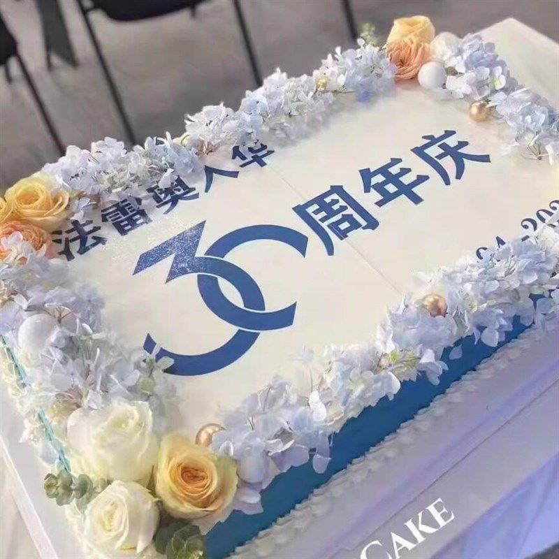 新款长方形蛋糕盒毕业季蛋糕22寸28寸32寸4060包装盒超大庆典开业,厨房/烹饪用具,点心包装盒/包装袋,淘宝优惠券,粉丝福利购,淘宝优惠卷