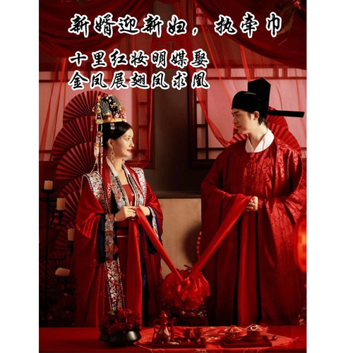 W新郎胸前大红花结婚中式婚礼红绣球红绸布汉婚拦门花球婚车剪彩