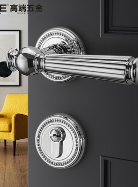 KPE室内门锁法式轻奢亮银色木门把手通用型卧房卫生间磁吸静音锁