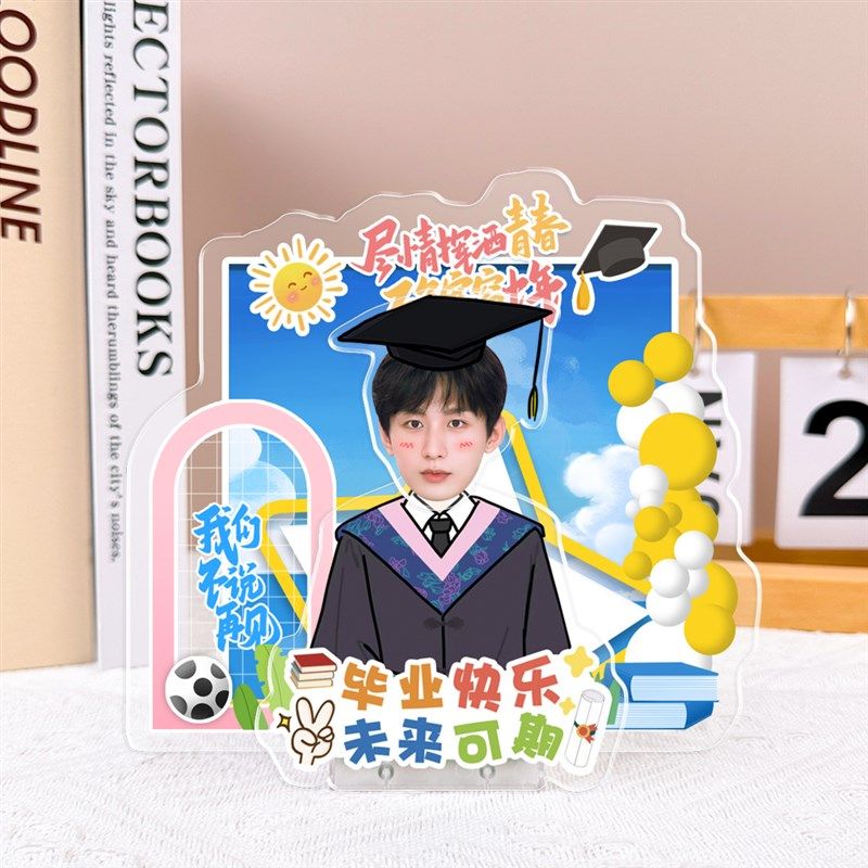 毕业季摇头摆件定制照片diy亚克力桌面立牌摆台纪念品送同学礼物,家居饰品,桌面摆件,淘宝优惠券,粉丝福利购,淘宝优惠卷