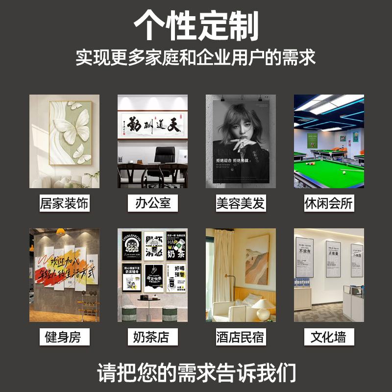 装饰画定制来图定做婚纱照挂墙相框无框画照片放大挂墙定制挂画