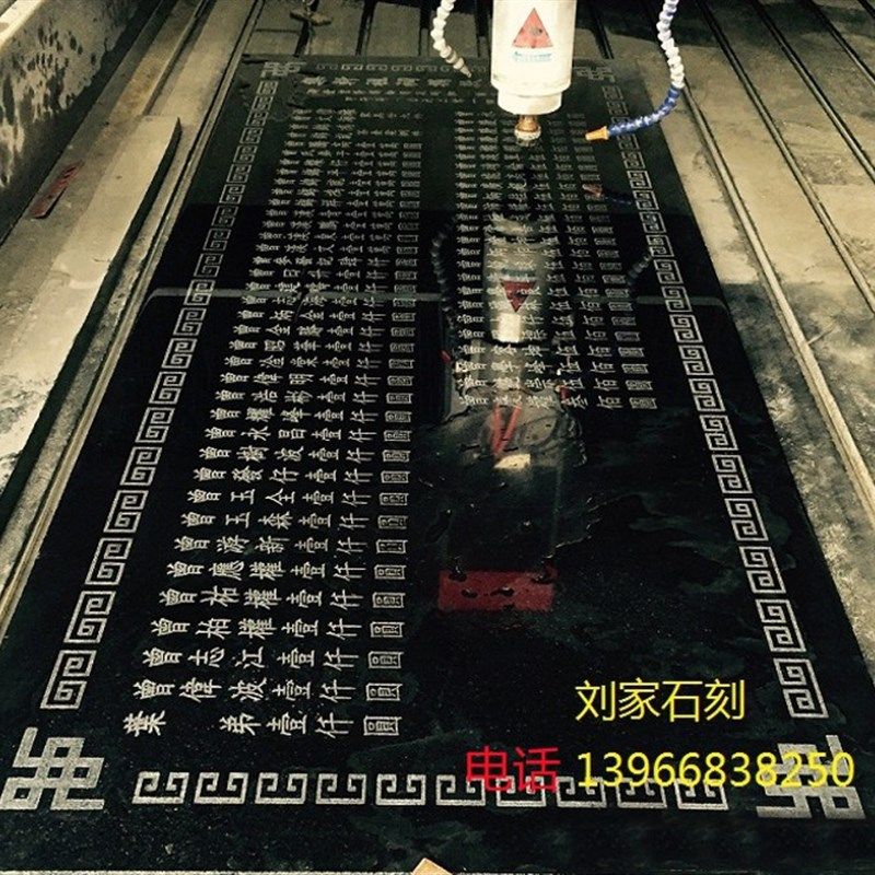 刻字大理石花岗岩工程竣工标牌标志识铭牌石碑标识牌标牌标示牌