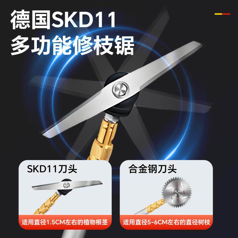 犇派高枝剪高空修枝剪树枝专用剪刀长杆伸缩杆高枝果树剪修剪器