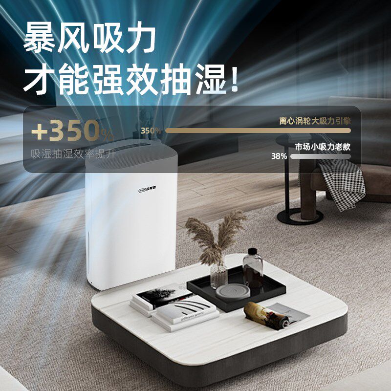 欧克森智能除湿机家用抽湿机卧室吸湿器除湿器干衣干燥机大功率