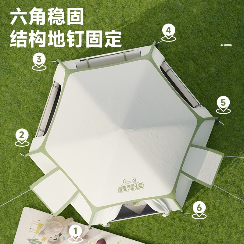 鹿营佳帐篷户外野营过夜露营铝合金轻量化免搭建速开自动帐防暴雨