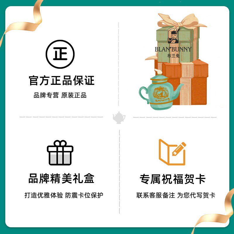 布兰兔爱丽丝保温杯水杯迷你便携陶瓷内胆带盖保温杯杯子生日礼物