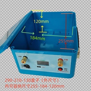 12V12.6V14.6V16.8V锂电池塑料外壳盒子壳子配件