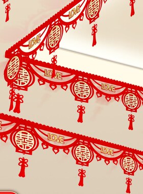 结婚喜字绒布拉花婚房装饰高级感男方女方卧室客厅布置婚庆用品