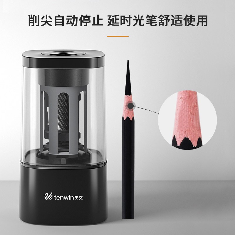 天文素描专用电动削笔器卷笔刀美术生炭笔自动削笔刀铅笔刀转笔刀