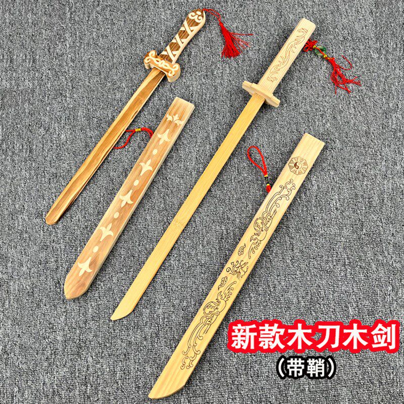 玩具木刀木剑幼儿园表演道具刀剑儿童佩剑青龙剑宝刀传统复古刀剑