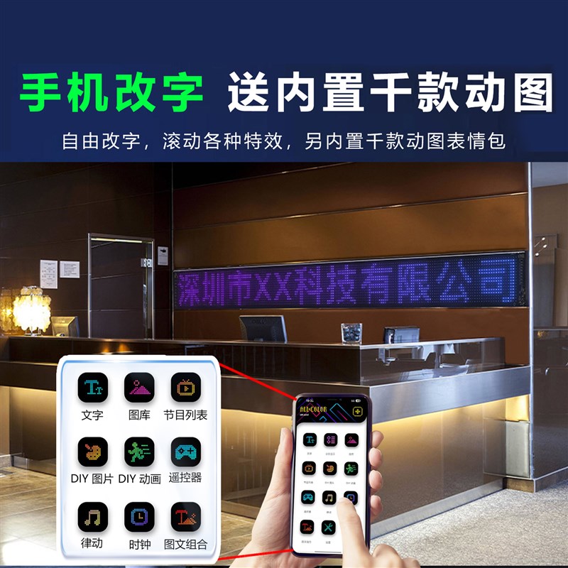 柔性LED显示屏电子车载后窗摆摊店铺广告全彩软屏滚动手机改字