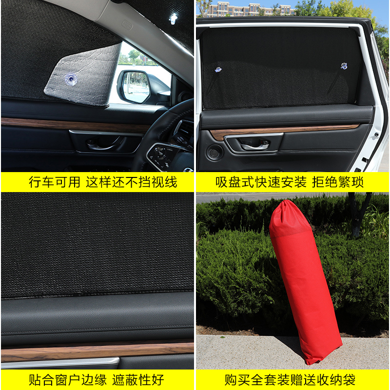 丰田霸道普拉多2700遮阳帘汽车防晒隔热遮阳挡挡风玻璃遮光板