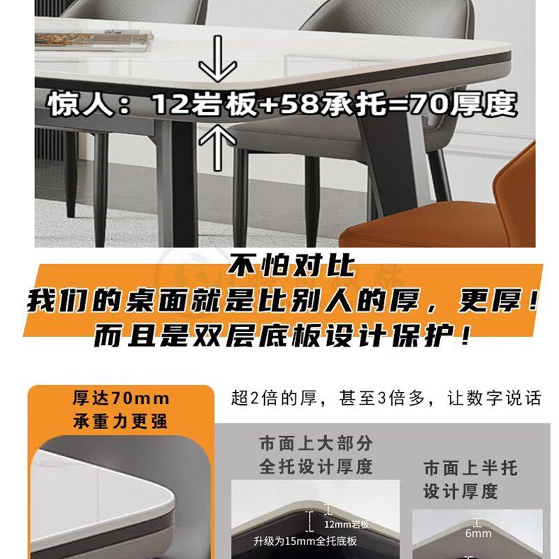 岩板餐桌餐椅实木现代简约意式极简风小户型家用饭桌椅子长方形18