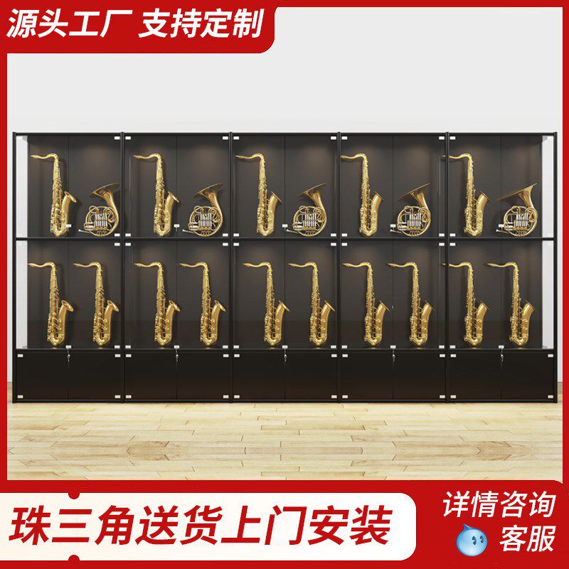 乐器店展柜吉他展柜架子鼓展柜古筝展示柜乐器展柜 萨克斯展柜