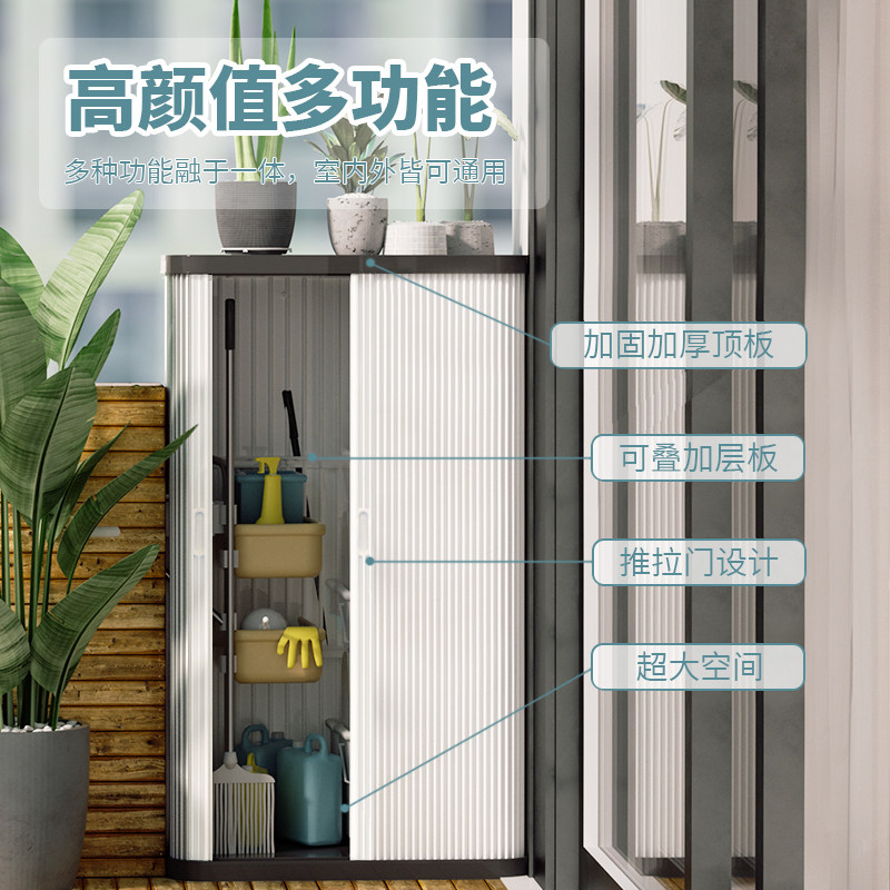 户外储物柜家用大容量阳台柜室外工具柜庭院储藏箱花园工具收纳柜