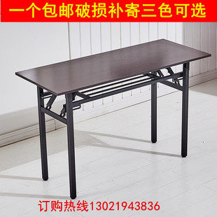 培训桌子简易折叠桌餐桌家用户外摆摊长方形办公桌会议长条电脑桌