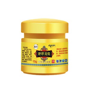 藏百年颈肩腰腿膝盖关节滑膜手痛脚痛腱鞘手指疼痛透骨神针足跟痛