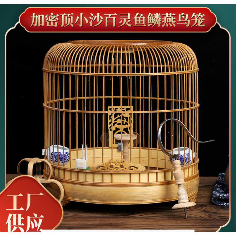 特价包邮精品百灵鸟笼竹制鸟笼竹子鸟笼竹鸟笼竹节鸟笼百灵鸟笼子