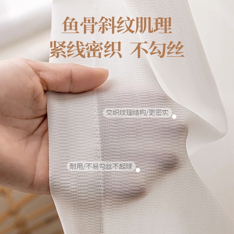 幻影纱窗帘纱帘透光不透人客厅飘窗阳台白纱2025新款薄纱白色窗纱