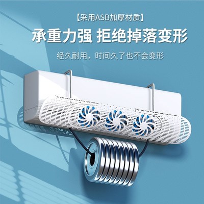 2025新款空调挡风板防风防直吹导风扇坐月子扇叶挡风立式挂机神器