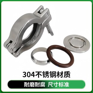 50卡盘接头法兰密封圈 KF真空卡箍304不锈钢抱箍016卡扣25锁40快装