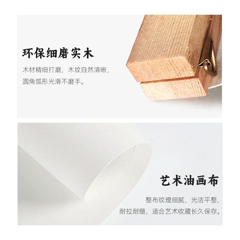 山水风景挂画流水生财装饰画布艺壁画实木客厅沙发办公室背景墙挂图片