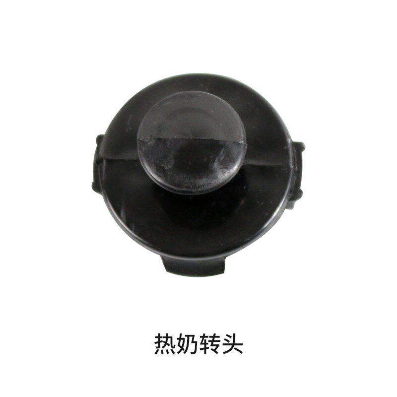 电动奶泡机全自动打奶器牛奶打泡器配件打奶泡头和热奶头上壶