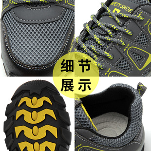 款 劳保鞋 透气防臭工地四季 男士 轻便工作 钢包头防砸防刺穿安全冬季