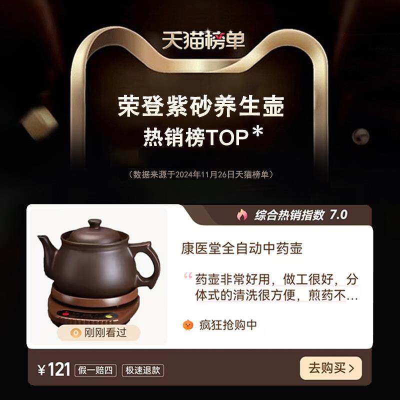 煎药壶全自动中药壶家用紫砂煎中药专用熬药砂锅熬中药煎药锅药罐