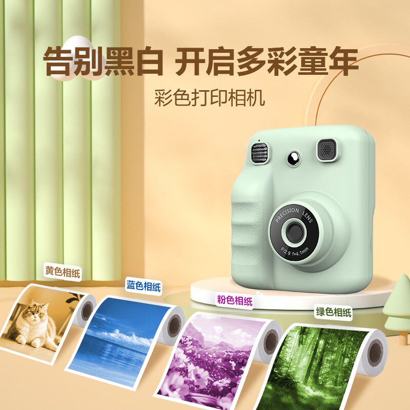 六一儿童节礼物女孩生日女童10十岁8男孩6小学生12彩色拍立得相机