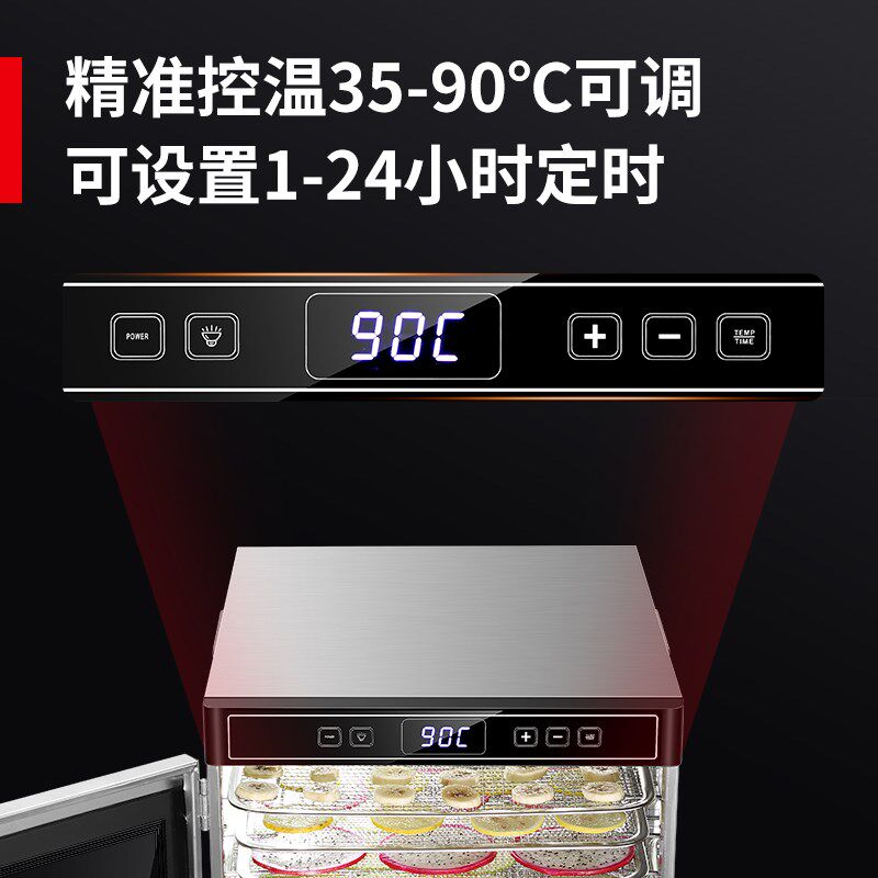 赛普龙食品烘干机家用宠物零食水果蔬食物风干机鱼肉干商用干果机