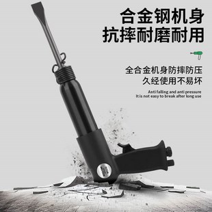 沃尔范气铲气动工具冲击枪撞锤强力气动冲击风铲刀多功能风镐铲头