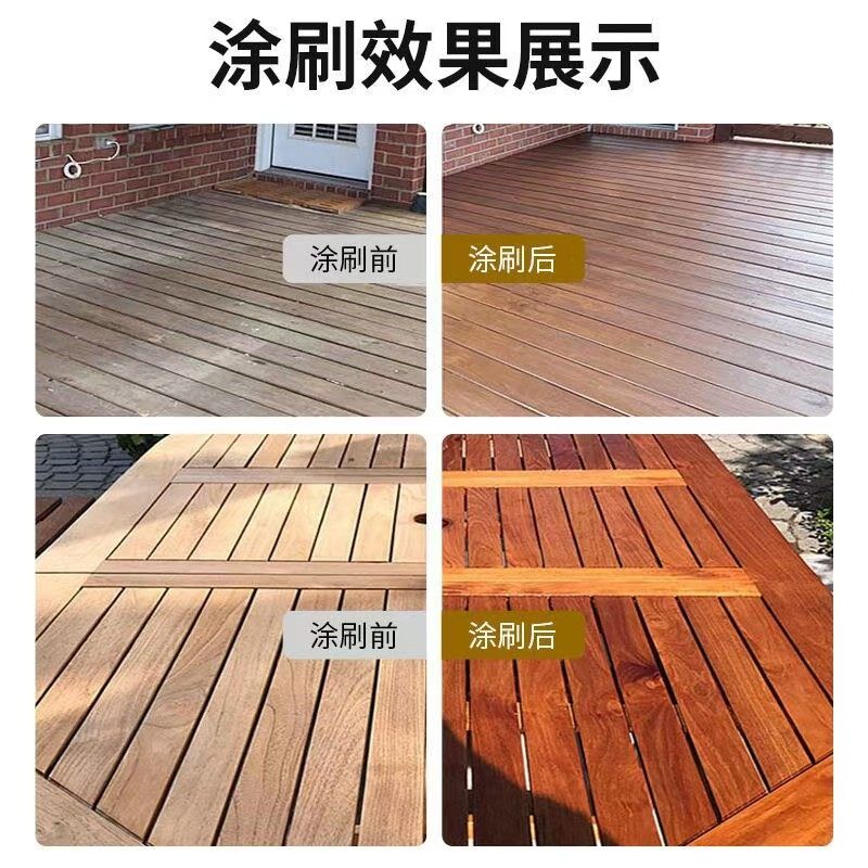 涂乐防腐木油耐候防水清漆木器漆实木油漆木漆户外油性木蜡油桐油