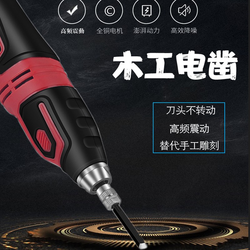 雕刻机木工电动雕刻刀手持小型刻字雕花盆景根雕专业工具凿非金田