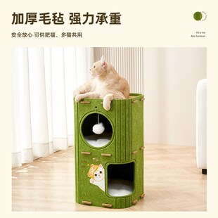 猫屋四季 多层猫窝猫爬架猫树一体猫咪树洞双层猫抓板封闭式 通用