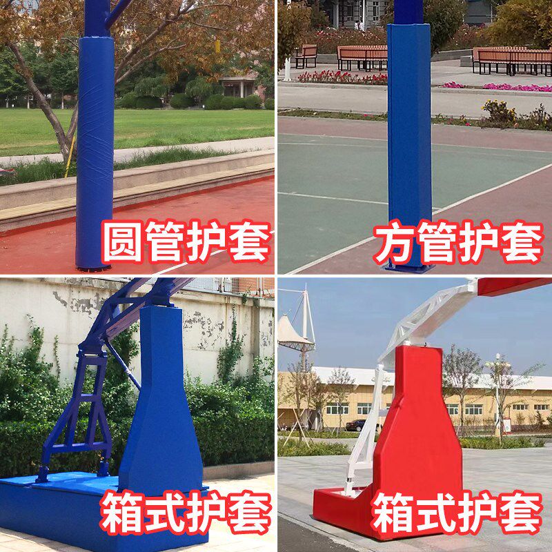 篮球架防撞保护套平箱篮球架防撞软包立柱方管圆管海绵软体保护套