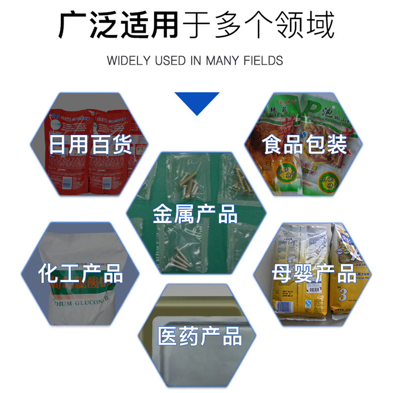 瑞立 封口机全自动连续薄膜塑料袋封口机商用铝箔袋连续式封口机