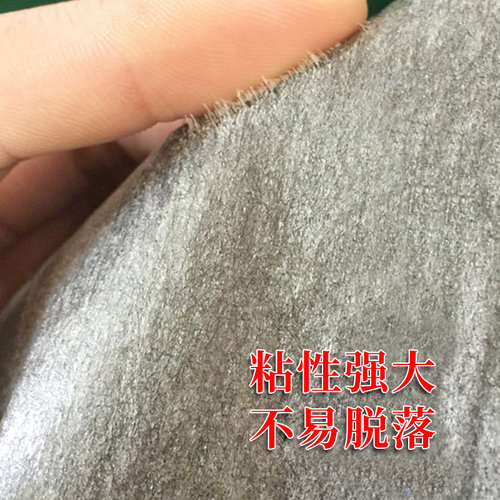 黄色带胶加厚绒布 汽车背胶自粘植绒布胶带 柜台包装盒内饰背景布
