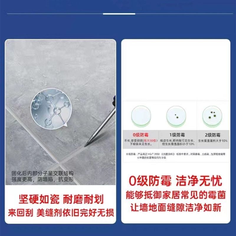 牛元美缝剂瓷砖地砖专用美缝胶防水防霉环保立施棒勾缝剂真瓷胶批