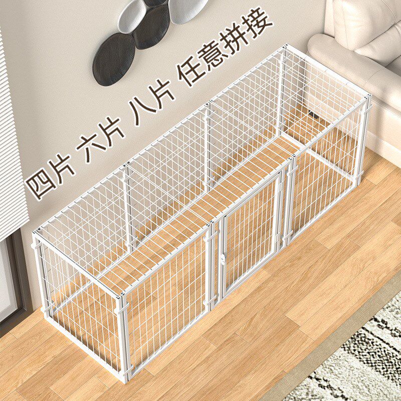出口全封闭宠物狗围栏狗笼子家用室内栅栏小中大型犬自由组合狗窝
