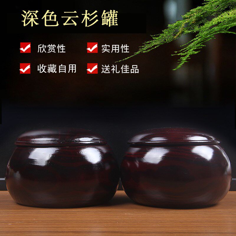 围棋罐枣木云杉围棋盒实木棋篓整木制作可装中大号围棋子送礼佳品