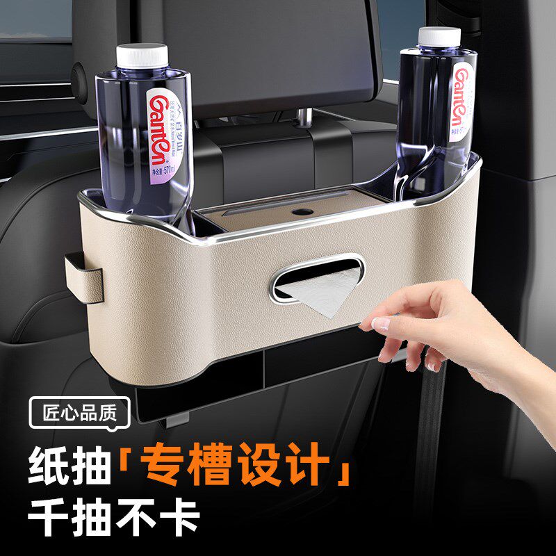汽车杯架车载水杯架水壶架固定座多功能悬浮车载托盘扩展器车杯架