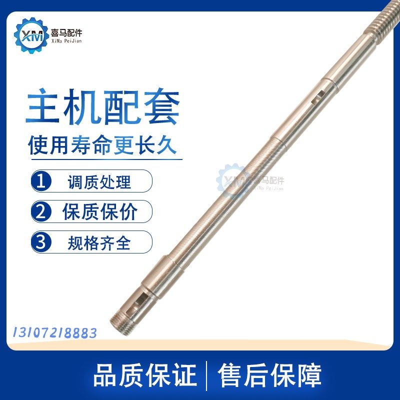 大连机床CD6140 6240 CD6150A 6250车床中托板丝杆丝杠中螺母丝母,标准件/零部件/工业耗材,丝杆,淘宝优惠券,粉丝福利购,淘宝优惠卷