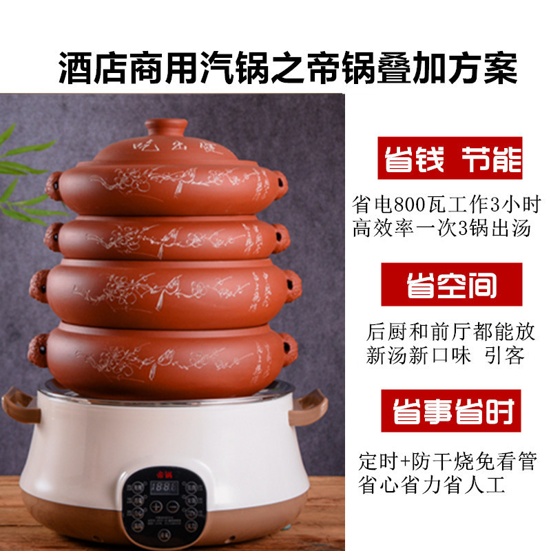 帝锅汽锅鸡汽锅商用云南气锅底锅酒店陶瓷蒸锅紫砂煲汤锅炖锅家用