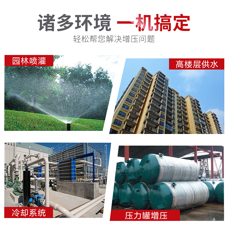 广东凌霄水泵不锈钢立式多级离心泵管道增压泵抽水泵VM2型高压泵