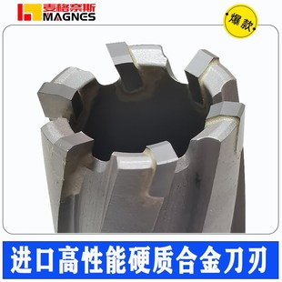 钢结构ACTOOL硬质合金磁力钻钻头18空心钻头22取芯钢板钻头24mm