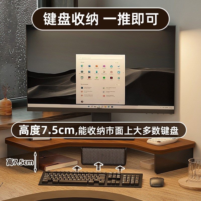 转角电脑增高架三角工位桌面显示器增高架书桌上置物架拐角收纳架