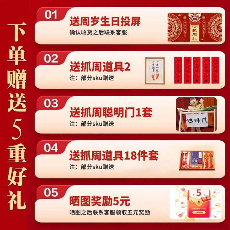 龙宝一周岁宴生日布置装饰抓周礼百天男女孩中式用道具背景墙kt板,节庆用品/礼品,装扮布置套餐,淘宝优惠券,粉丝福利购,淘宝优惠卷