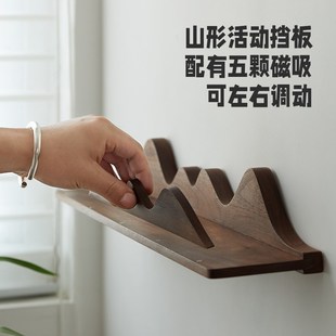 定制黑胡桃木一字隔板置物架墙上山形装饰置物板樱桃木壁挂收纳架